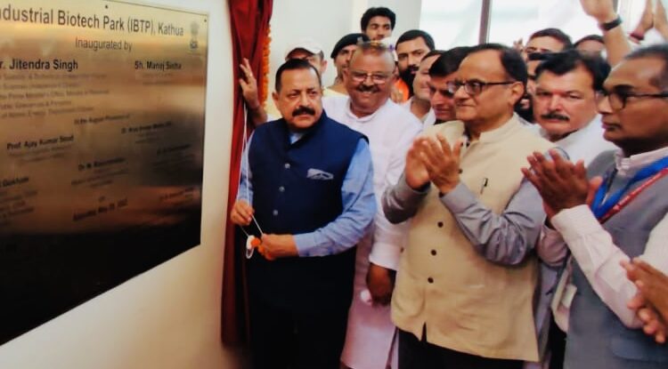 बायोटेक पार्क