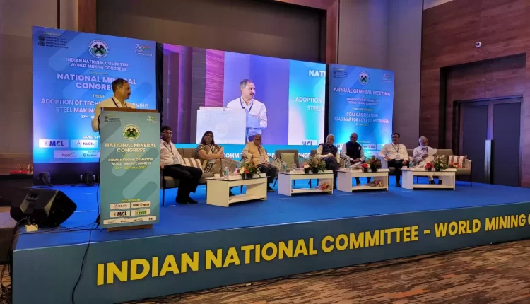 विद्युत मंत्रालय