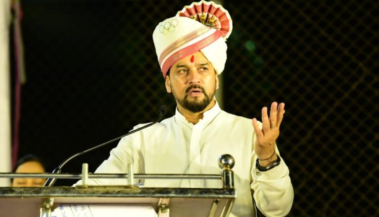 तक्षशिला खेल परिसर