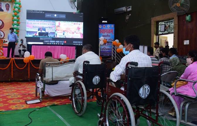 दिव्यांगजनों