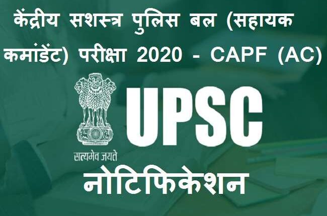 परीक्षा