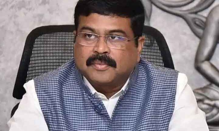 राष्ट्रीय सम्मेलन