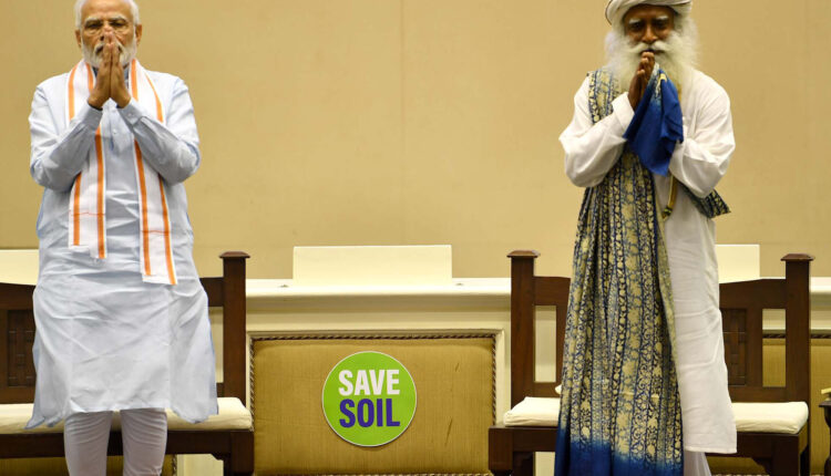 ईशा फाउंडेशन