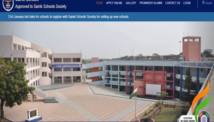 सैनिक स्कूल