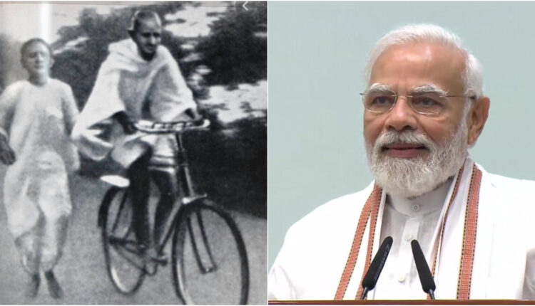 महात्मा गांधी