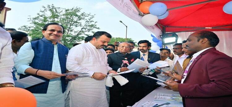 जागरूकता अभियान