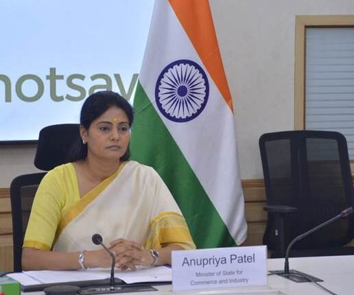 विश्व व्यापार संगठन