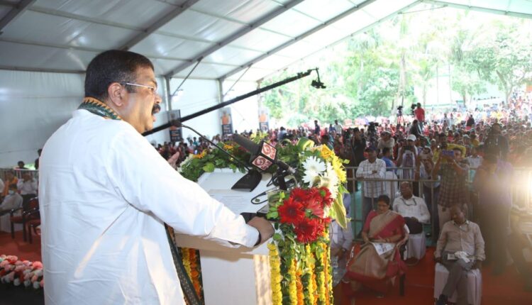 गरीब कल्याण