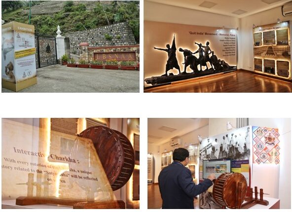 उद्घाटन