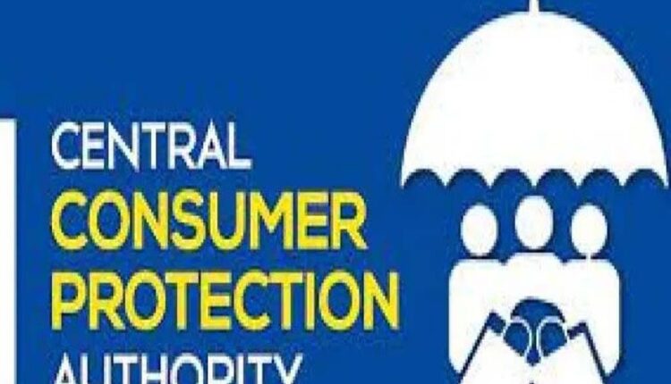 सीसीपीए