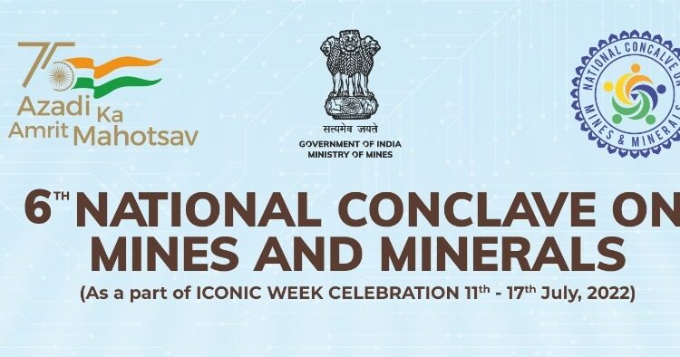 खान मंत्रालय