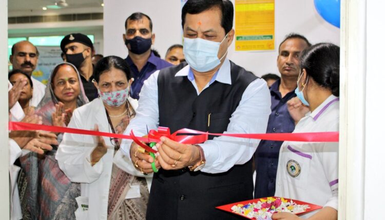 आयुर्वेद संस्थान