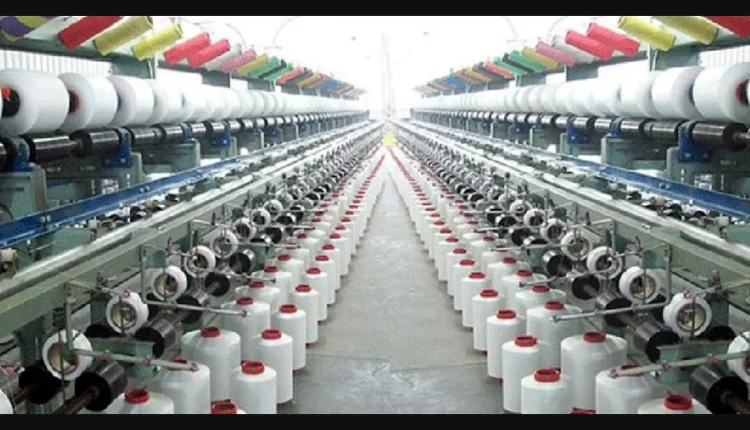 कपड़ा उद्योग