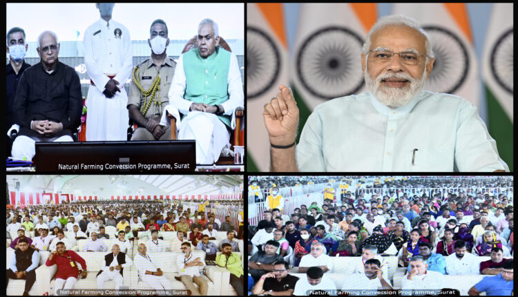 प्रधानमंत्री