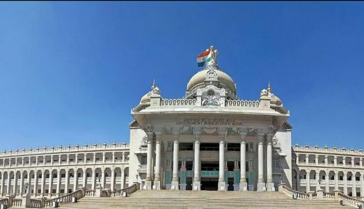 विधानसभा