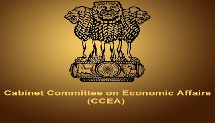 परियोजना