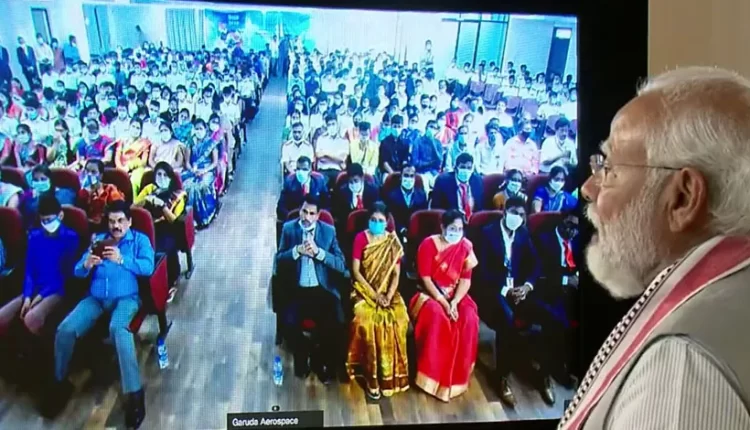 जीआईएफटी