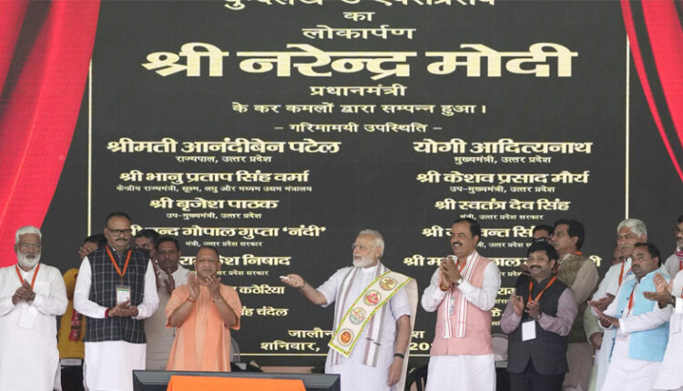 एक्सप्रेस-वे