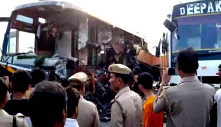 दुर्घटना