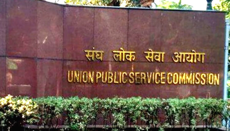 भर्ती परिणाम