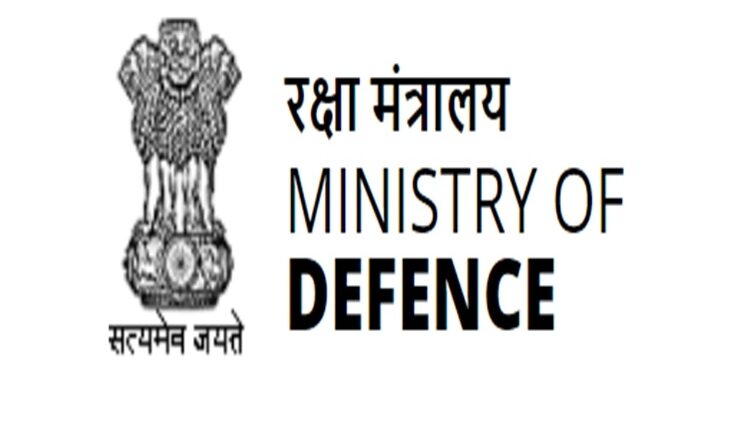 रक्षा मंत्रालय