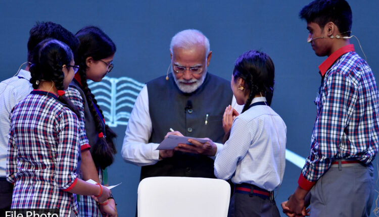 छात्रों