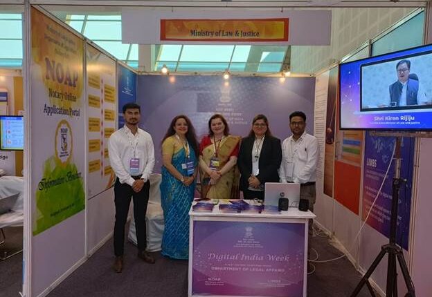 डिजिटल इंडिया