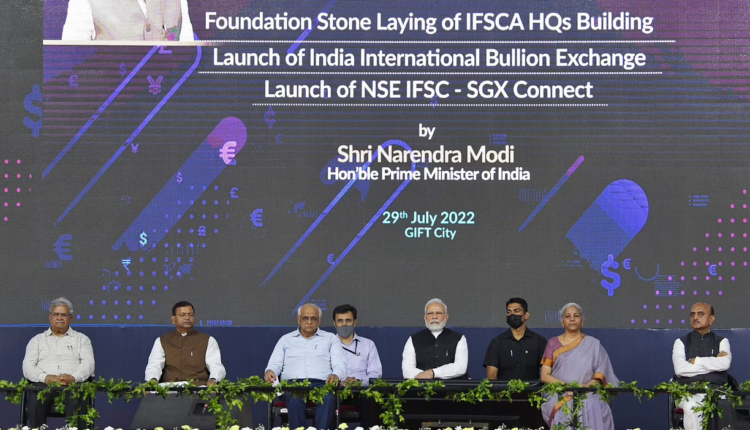 गिफ्ट सिटी