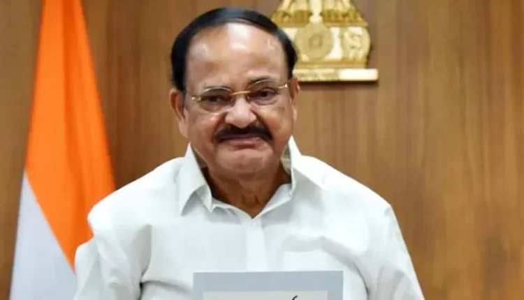 उपराष्ट्रपति