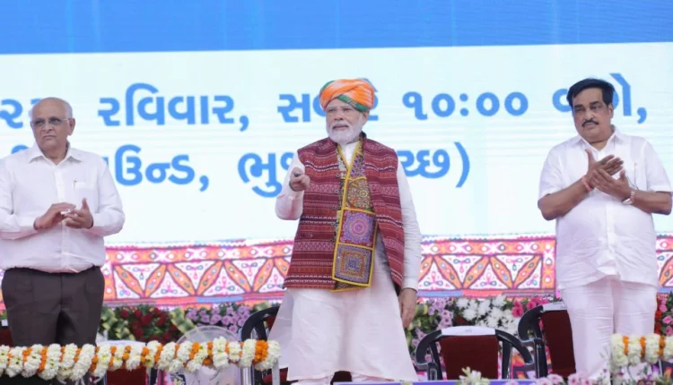 स्मृति वन स्मारक