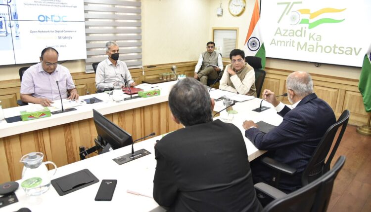 ओएनडीसी