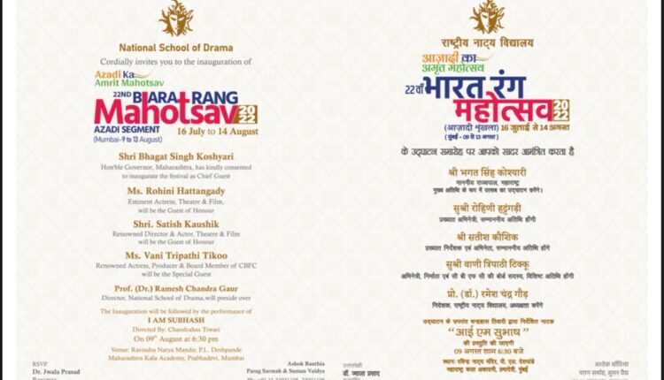 महोत्सव