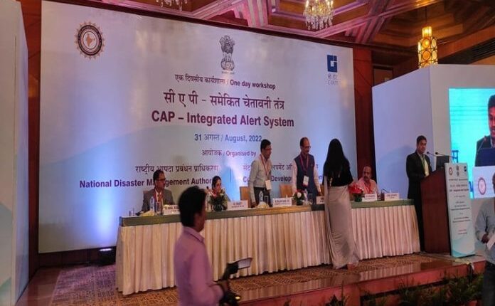 आपदा प्रबंधन