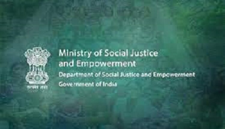 अधिकारिता मंत्रालय