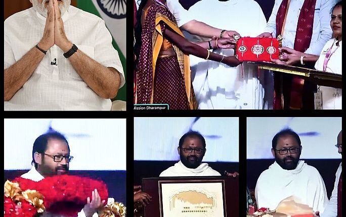 श्रीमद् राजचंद्र मिशन