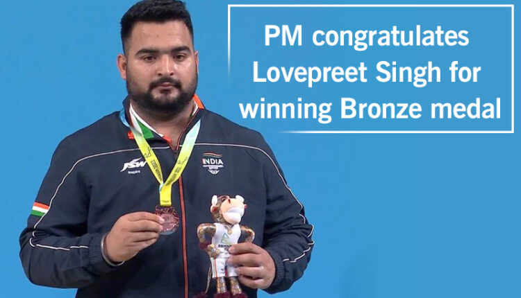 कांस्य पदक