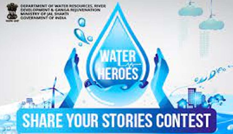 वाटर हीरोज