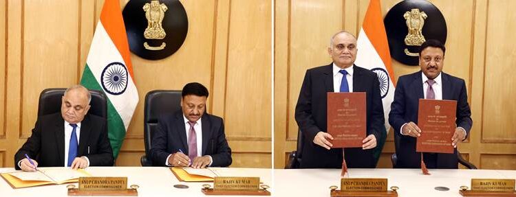 उपराष्ट्रपति