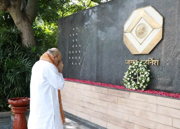 राष्ट्रीय सुरक्षा