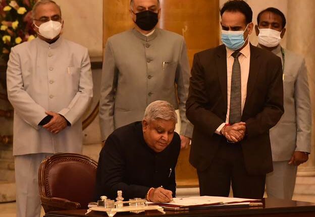 उपराष्ट्रपति