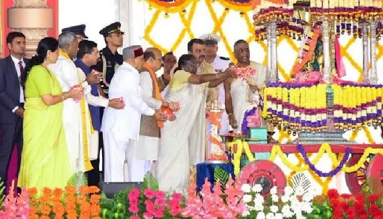 उद्घाटन