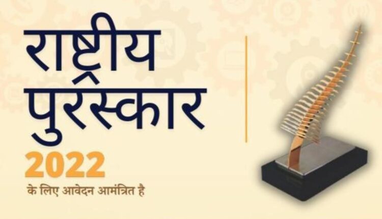 पोर्टल लॉन्च