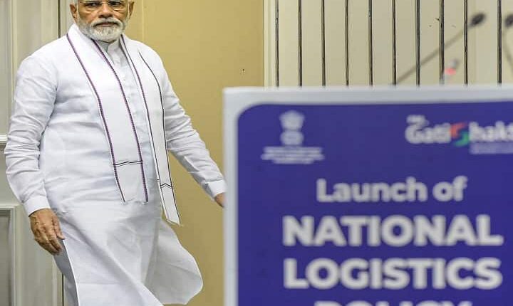 लॉजिस्टिक्स नीति