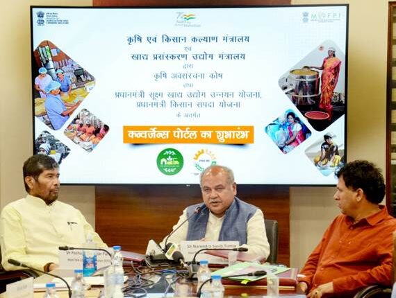 खाद्य उद्यम