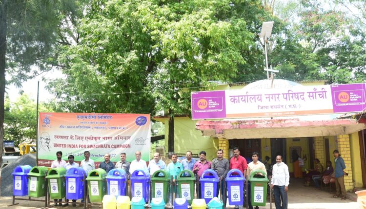 एनएमडीसी