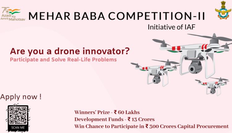 प्रतियोगिता-II