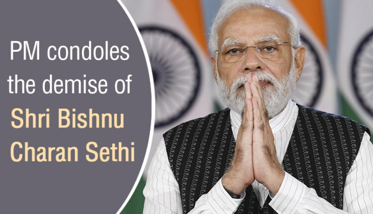 प्रधानमंत्री