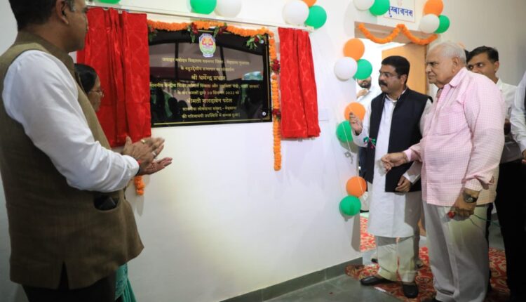 जवाहर नवोदय विद्यालय