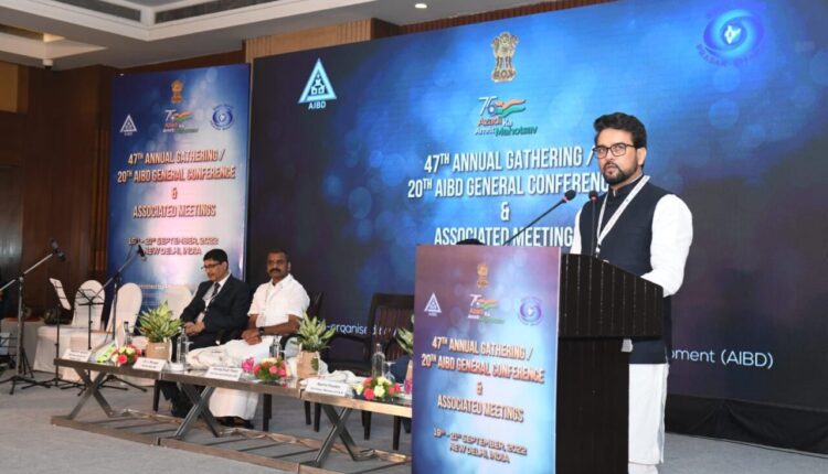 एआईबीडी