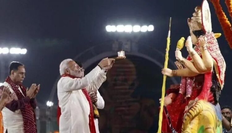 नवरात्रि